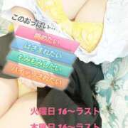 ヒメ日記 2025/11/15 16:34 投稿 渋谷（しぶや） 丸妻 錦糸町店