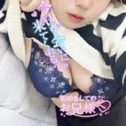 ヒメ日記 2026/01/20 20:44 投稿 渋谷（しぶや） 丸妻 錦糸町店