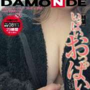 ヒメ日記 2026/03/19 18:06 投稿 渋谷（しぶや） 丸妻 錦糸町店