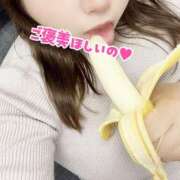 ヒメ日記 2026/04/09 14:37 投稿 渋谷（しぶや） 丸妻 錦糸町店