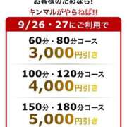 ヒメ日記 2026/09/25 10:33 投稿 渋谷（しぶや） 丸妻 錦糸町店