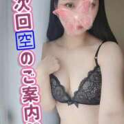 ヒメ日記 2025/05/02 14:20 投稿 しおり THE ESUTE 五反田店