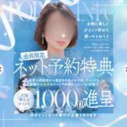 ヒメ日記 2026/04/10 18:03 投稿 なみ 多恋人倶楽部　宇部店