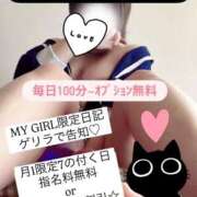 ヒメ日記 2026/04/20 10:01 投稿 なみ 多恋人倶楽部　宇部店