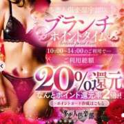 ヒメ日記 2026/07/27 10:00 投稿 なみ 多恋人倶楽部　宇部