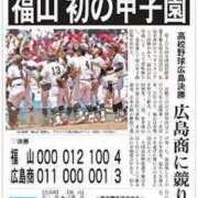 ヒメ日記 2026/08/05 15:56 投稿 なみ 多恋人倶楽部　宇部