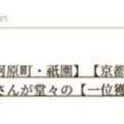 ヒメ日記 2026/02/18 15:03 投稿 早川 ゆうあ プルプルハウス