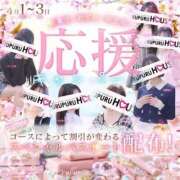 ヒメ日記 2026/03/30 13:44 投稿 早川 ゆうあ プルプルハウス