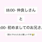 ヒメ日記 2026/04/05 18:29 投稿 早川 ゆうあ プルプルハウス