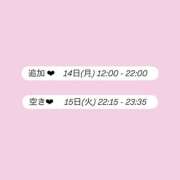 ヒメ日記 2026/09/12 19:47 投稿 早川 ゆうあ プルプルハウス