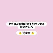 ヒメ日記 2026/09/29 12:06 投稿 早川 ゆうあ プルプルハウス