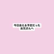 ヒメ日記 2026/10/08 13:21 投稿 早川 ゆうあ プルプルハウス