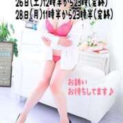 ヒメ日記 2025/04/23 21:48 投稿 桜井 熟女の風俗最終章 新横浜店