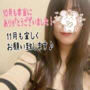 ヒメ日記 2025/11/01 10:56 投稿 桜井 熟女の風俗最終章 新横浜店