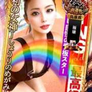 ヒメ日記 2025/11/04 12:00 投稿 笑利の女神ーしょうりのめがみー グッドスマイル