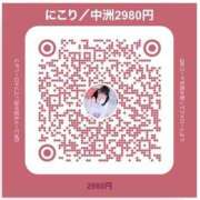 ヒメ日記 2025/02/18 22:01 投稿 にこり 2980円