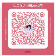 ヒメ日記 2025/03/10 18:56 投稿 にこり 2980円