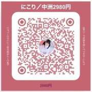 ヒメ日記 2025/06/14 10:33 投稿 にこり 2980円