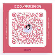 ヒメ日記 2025/06/26 21:14 投稿 にこり 2980円