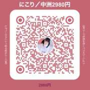 ヒメ日記 2025/07/24 19:43 投稿 にこり 2980円