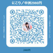 ヒメ日記 2025/09/24 16:13 投稿 にこり 2980円