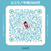 ヒメ日記 2025/10/14 17:53 投稿 にこり 2980円