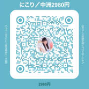 ヒメ日記 2025/12/18 16:33 投稿 にこり 2980円