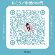 ヒメ日記 2026/04/15 13:23 投稿 にこり 2980円