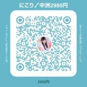 ヒメ日記 2026/08/25 12:53 投稿 にこり 2980円