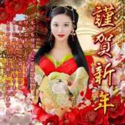 ヒメ日記 2025/01/17 14:17 投稿 レジーナ/Regina・女帝 Platinum Legend(プラチナムレジェンド)