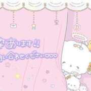 ヒメ日記 2025/01/24 21:07 投稿 ましろ ジャパンクラブ富士