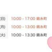 ヒメ日記 2025/03/05 21:00 投稿 ゆあん 世界のあんぷり亭 錦糸町店