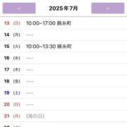 ヒメ日記 2025/07/12 00:00 投稿 ゆあん 世界のあんぷり亭 錦糸町店