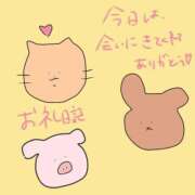 ヒメ日記 2025/04/04 22:27 投稿 浅丘 莉那 超LEXUS