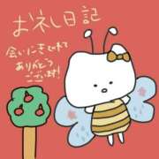 ヒメ日記 2025/04/08 20:34 投稿 浅丘 莉那 超LEXUS