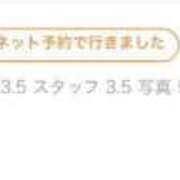 ヒメ日記 2025/04/15 11:04 投稿 浅丘 莉那 超LEXUS