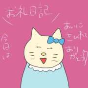 ヒメ日記 2025/04/29 09:21 投稿 浅丘 莉那 超LEXUS