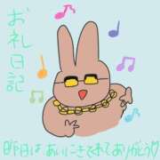 ヒメ日記 2025/05/10 08:51 投稿 浅丘 莉那 超LEXUS