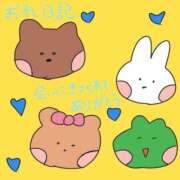 ヒメ日記 2025/05/13 09:02 投稿 浅丘 莉那 超LEXUS