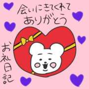 ヒメ日記 2025/05/13 09:12 投稿 浅丘 莉那 超LEXUS