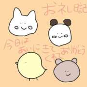 ヒメ日記 2025/05/24 22:21 投稿 浅丘 莉那 超LEXUS