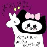 ヒメ日記 2025/05/30 21:31 投稿 浅丘 莉那 超LEXUS