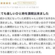 ヒメ日記 2025/05/30 23:21 投稿 浅丘 莉那 超LEXUS