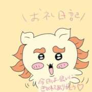 ヒメ日記 2025/06/23 22:21 投稿 浅丘 莉那 超LEXUS