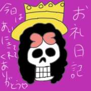 ヒメ日記 2025/07/21 21:51 投稿 浅丘 莉那 超LEXUS