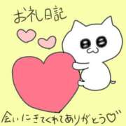 ヒメ日記 2025/07/25 09:21 投稿 浅丘 莉那 超LEXUS