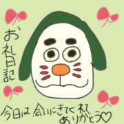 ヒメ日記 2025/08/13 20:51 投稿 浅丘 莉那 超LEXUS