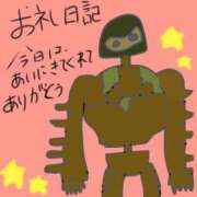 ヒメ日記 2025/08/14 21:01 投稿 浅丘 莉那 超LEXUS