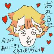 ヒメ日記 2025/08/17 12:03 投稿 浅丘 莉那 超LEXUS