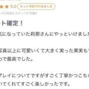 ヒメ日記 2025/08/20 20:51 投稿 浅丘 莉那 超LEXUS